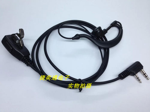 南风对讲机耳机 NF-668 N-667 NF-668PLUS 670 669 对讲机耳机