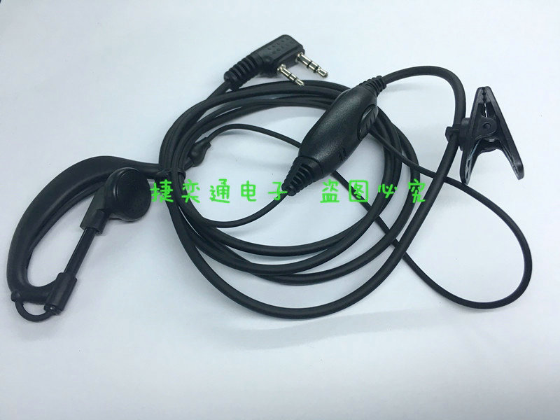 艾迪歐對講機耳機 V6/I800/I909/I810/I610/I568/CP200耳麥耳掛
