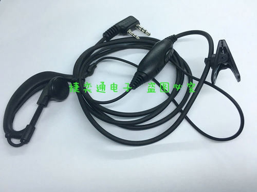 欧标对讲机耳机TH307 TH307G A82 A511 A510对讲机耳机 高品质