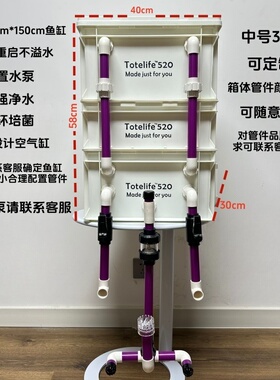 鱼缸鱼池过滤周转箱轻音上置滴流盒水循环内置系统三合一深度净水