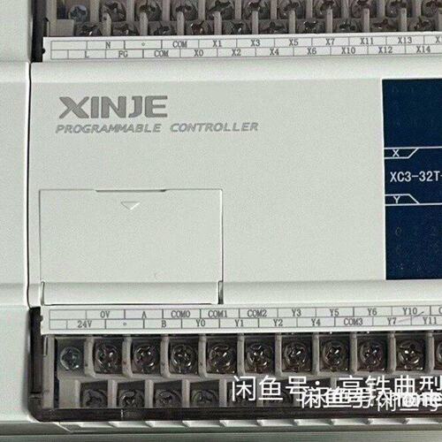 信捷xc系列plc解密软件解密方法可以解密信捷xc3xc议价