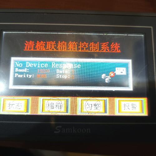 EA一043A显控触摸屏带原程序是配海为PLc的哦需要的议价