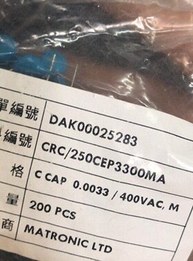 332K400VAC高压瓷片议价