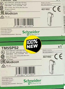 TM5SPS2  TM5SPS2F  TM5SPS3施耐德模议价