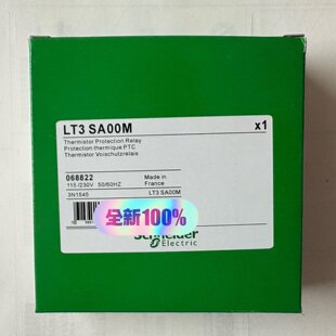 全新原装正品施耐德热敏电阻保护继电器LT3SA00M，现货询议价