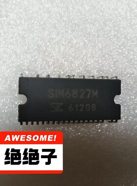 SIM6822MSIM6827M原装拆机风机模块零售和议价