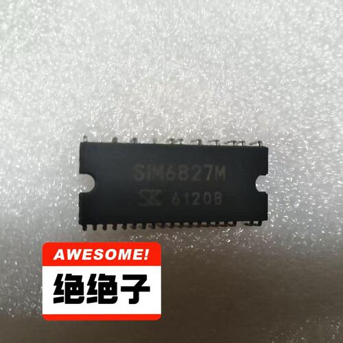 SIM6822MSIM6827M原装拆机风机模块零售和议价