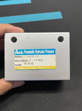Aek快速排气阀KKP15最大01.0Mpa有需要议价