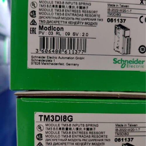 施耐德模块TM3DI8G全新原装正品，有需要联系议价