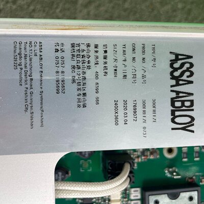albany3000高速门控制器设备拆下来主板看干净漂议价