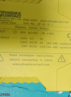 出这款PhoenixContact安全继电器拥有鲜艳的黄色议价