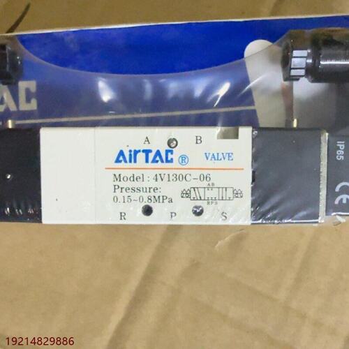 亚德客电磁阀4V130C06议价