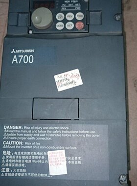 三菱A700变频器3.7KW380V功能包好实物拍摄议价