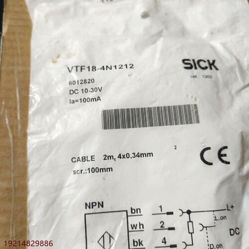 全新未拆封SICK光电开关VTF184N1212议价