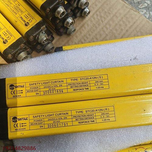 尚信安全光幕STC20A12N型号STC20A12N议价