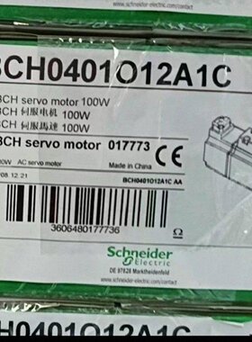 BCH0401O12A1C，施耐德伺服电机全新原装正品，有需议价