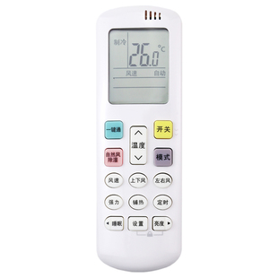 R0Y2 RZ01 ROY1 適用萬(wàn)能通用海信空調(diào)遙控器RCK ROY3 RCH