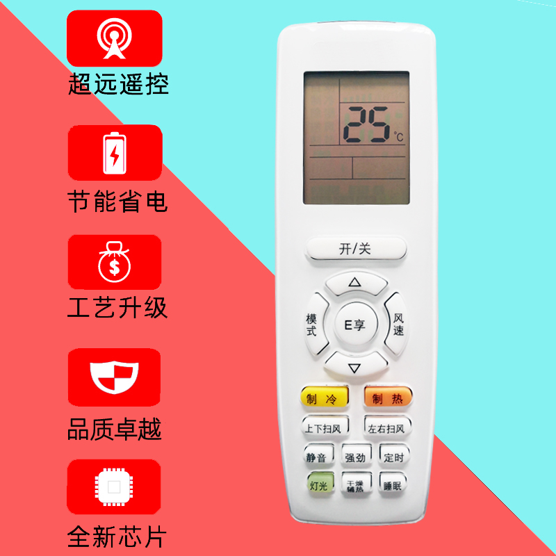 适用 格力E享空调遥控器YAPOFB3通用YAPOFB2 YAPOF中央空调水晶屏