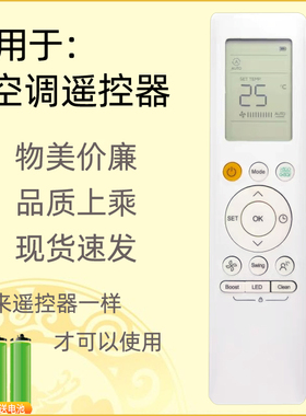 英文版 适用美的英文空调遥控器RG10A(B2S)/BGEF