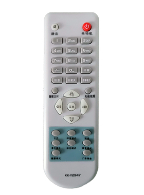 适用于康佳电视机遥控器KK-Y294Y P P29TK387 P29TK383 SP21TK391