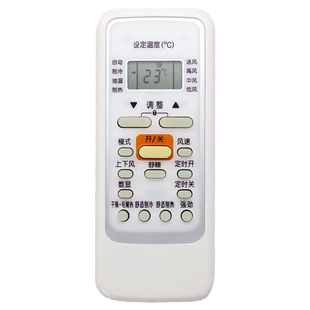 51D RN51I 空调遥控器 51E R51F RN51F CR51 用于美 R51DA