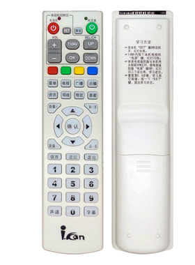 用于珠江数码花都增城电视机顶盒遥控器九州DVC-5000/7078 C7600
