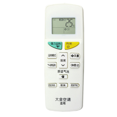 大金空调万能通用遥控器ARC470A11  FTXB335LC-W5FTXB335LC-R5