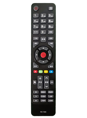 适用康佳电视机遥控器KK-Y365  LED32/37/42/47/50/55K60U K60U3D