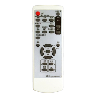 X500 880 X30 PX860 适用松下投影机遥控器PT PX98 BX10 X20 X600