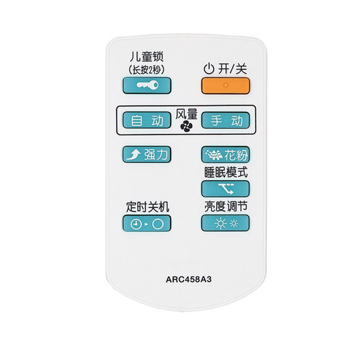 用于DAIKIN大金空气净化器遥控器ARC458A3 适用MC70KMV2 MC71NV2C