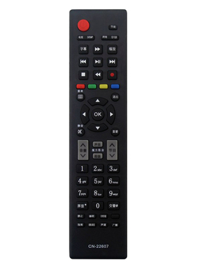 适用海信电视机遥控器CN-22607/1/4/6 LED39K20D 40K20JD 40K30JD