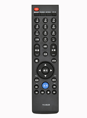 适用于创维电视遥控器YK-69JB 42/46/50E65SG 32/37E82RD通用69HB