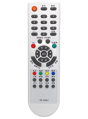 适用于创维电视机遥控器YK-63DJ HS62D1 29T68HT 29D98HT 28T17HT