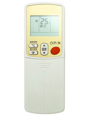 适用大金空调遥控器ARC433A93通用ARC433A75/A95/A49/A84/A98/A17