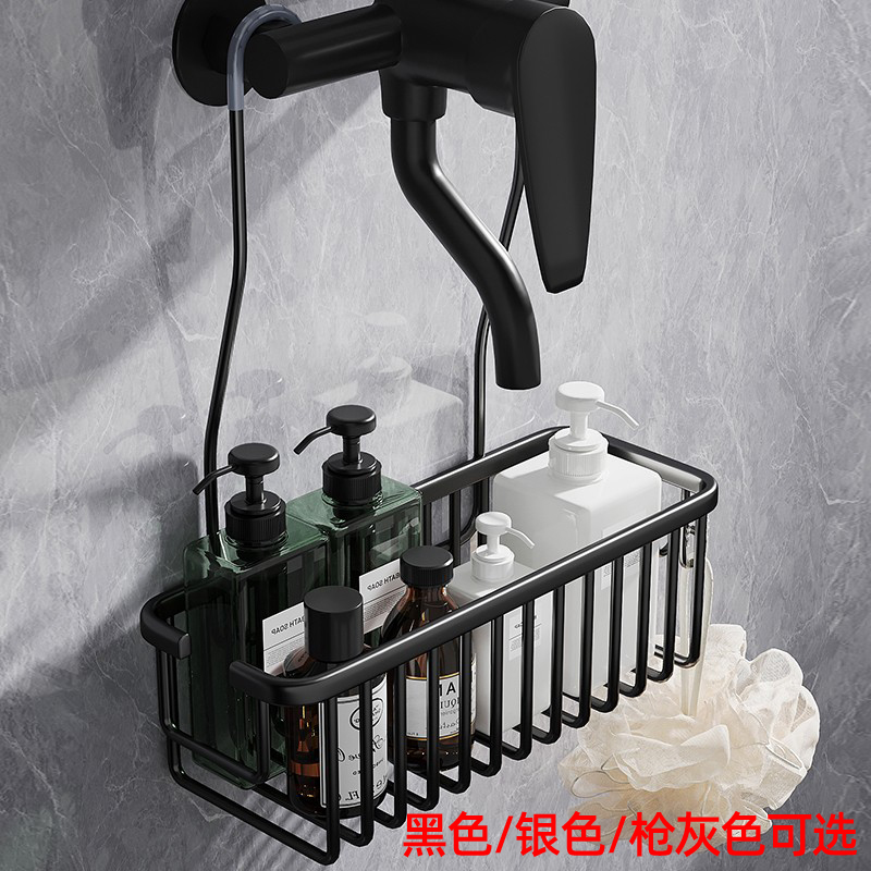 玄策北欧简约风太空铝免打孔