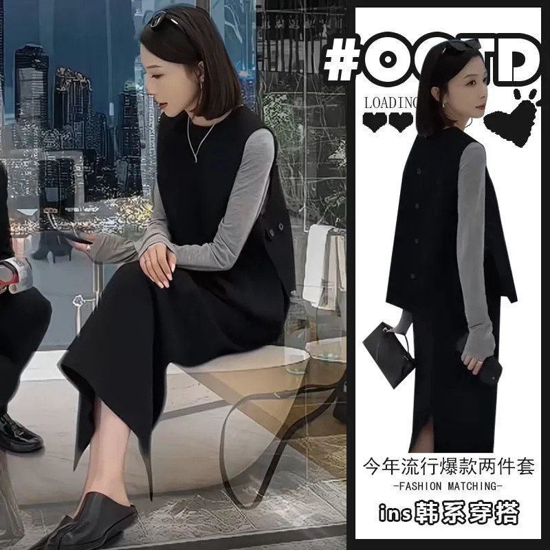 时尚气质马甲修身显瘦打底衫+高腰开叉半身裙梨形身材穿搭套装潮