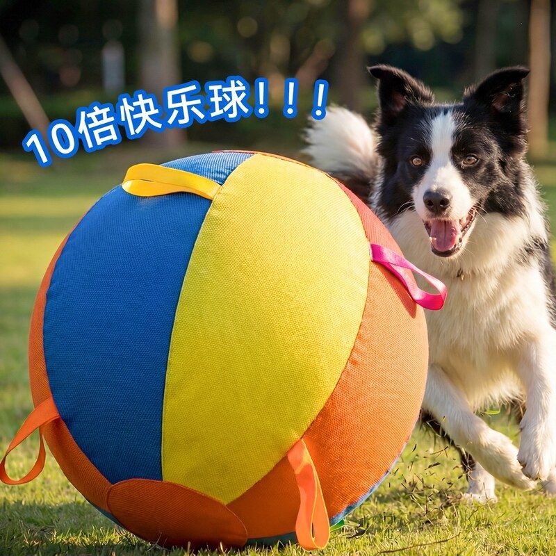 嬉皮狗宠物玩具抗撕咬磨牙狗狗玩具大型犬边牧自嗨解闷宠物用品