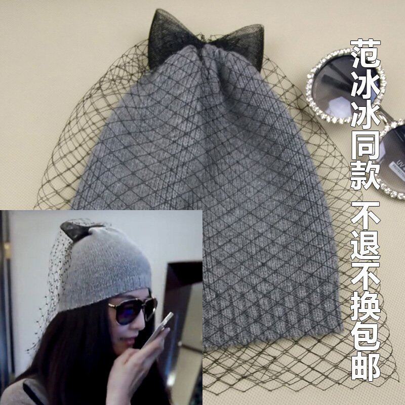 机场街拍明星同款韩国秋冬网纱蝴蝶结毛线帽针织帽子女潮时尚小众