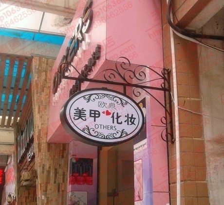 铁艺欧式灯箱 广告招牌灯箱 LED椭圆形灯箱 店铺侧挂灯箱