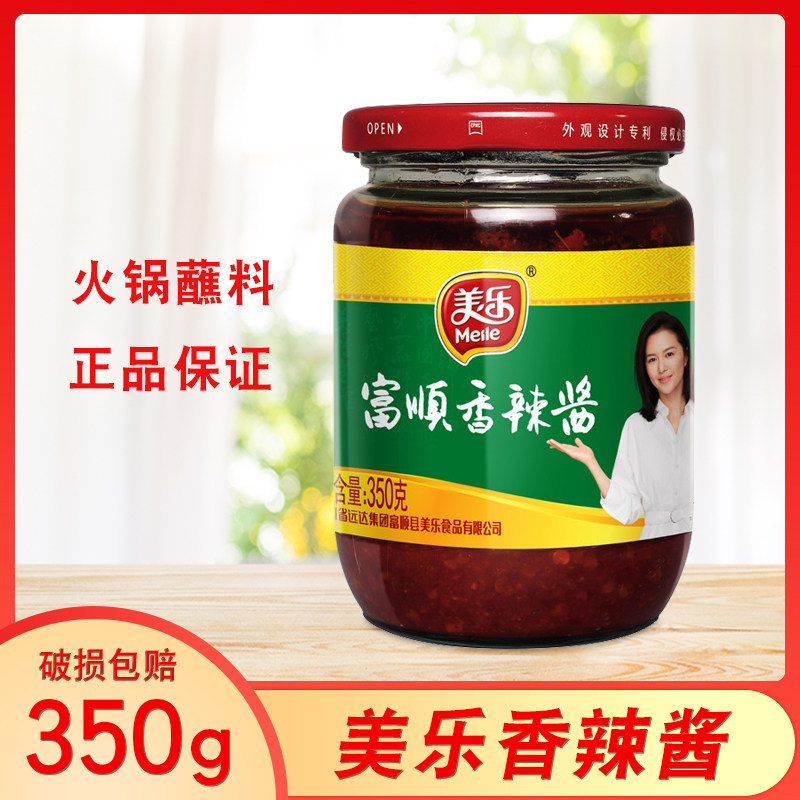 4瓶全国包邮 富顺美乐香辣酱350g 四川特产 辣椒酱豆花酱 火锅蘸