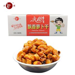 永超酱菜多口味整箱餐饮装9斤五仁酱丁红油商用咸菜榨菜下饭菜