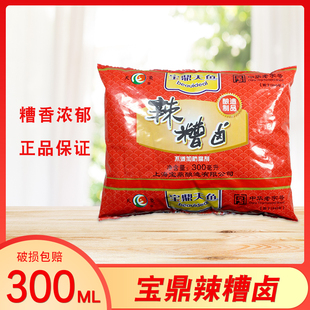 6包全国包邮 宝鼎天鱼辣糟卤300ml 袋装料酒香辣毛豆 陈糟 泡鸡爪