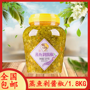 坛坛乡蒸鱼头剁辣椒酱1.8kg坛坛香鱼头含油青剁椒酱湖南特产农家