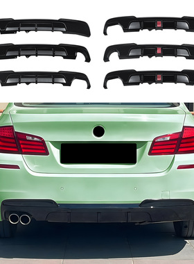 适用宝马5系F10 F11 M Sport 2011-2017 MP后唇尾唇扰流板改装