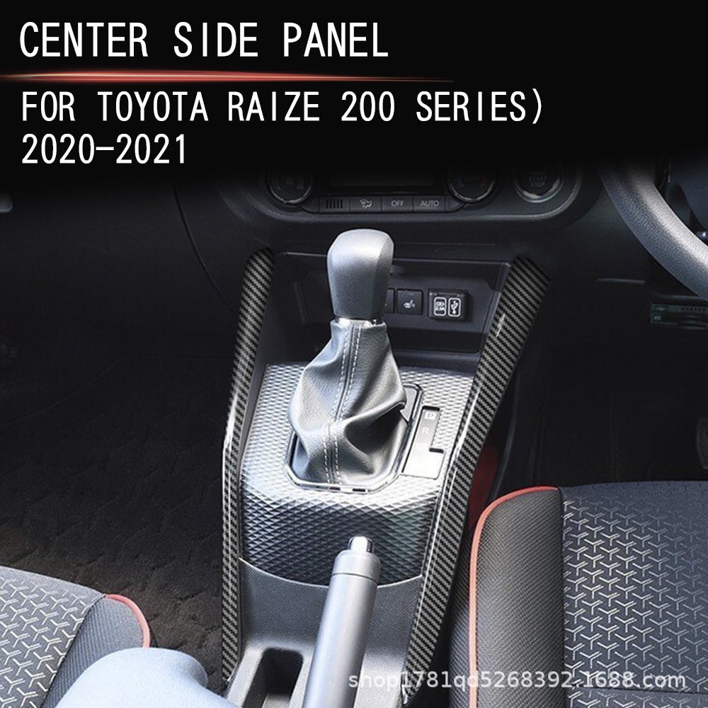 适用于21款丰田锐志中控