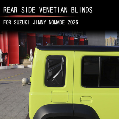 适用25款铃木Jimny Nomade百叶窗吉姆尼侧窗外饰改装