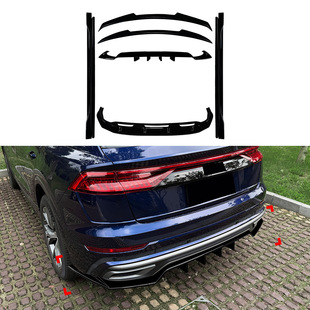 适用奥迪Q8 Sline 19-23前唇前铲侧裙顶翼尾翼后唇扰流板包围改装