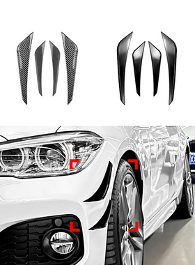 适用宝马1系F20 F21 M Sport 2015-2019前杠侧风刀车贴外饰改装