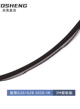 适用于宝马3系尾翼G20G28改装AC款尾翼碳纹后扰流定风翼运动款