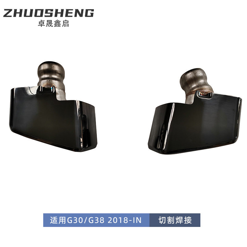 适用于宝马5尾喉G30G38改m performance 大方口尾喉540黑化排气管